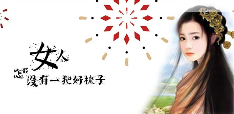 丽姿木梳 天然保健桃木梳 防静电梳子