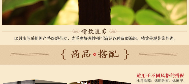 比月现代中式落地灯客厅卧室书房灯具创意布艺立式实木装饰落地灯3103 白色 34