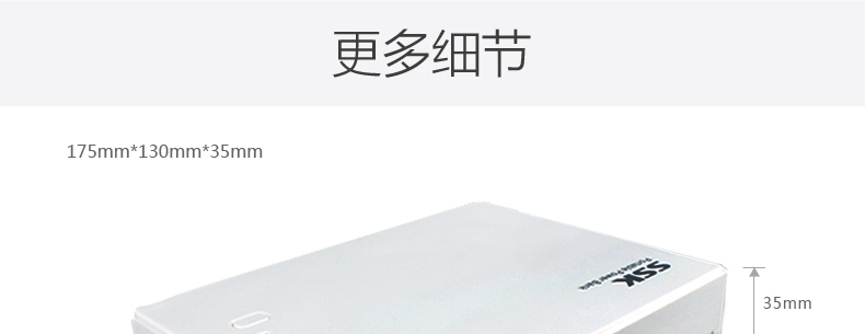 SSK飚王 SRBC531 笔记本移动电源 聚合物多功能充电宝 30000毫安