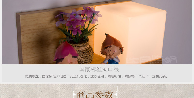 比月餐厅壁灯卧室床头灯简约现代原木温馨橡木书房过道壁灯3503 壁灯右A香薰和光源
