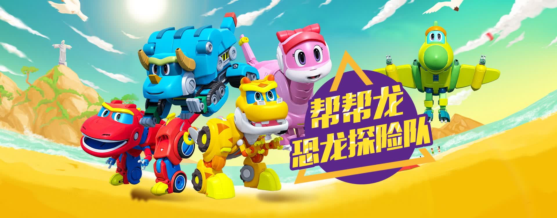 国产有龙的动画片大全集 小时候国产动画片大全