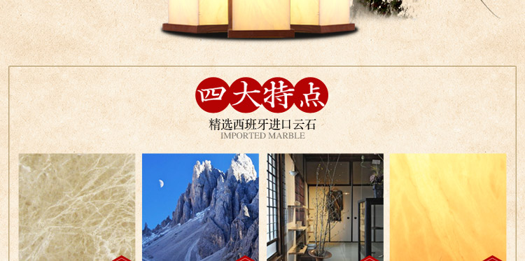 
                                        比月中式壁灯客厅云石灯实木卧室床头灯复古餐厅阳台过道灯3510 壁灯                