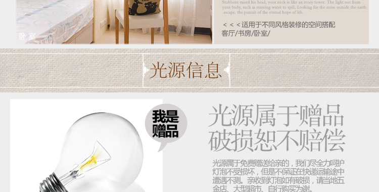 比月餐厅壁灯卧室床头灯简约现代原木温馨橡木书房过道壁灯3503 壁灯右A香薰和光源