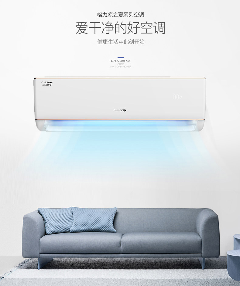 格力(gree)新品凉之夏 1.5p 冷暖 定频 kfr-35gw/(35591)nhba-3 白色