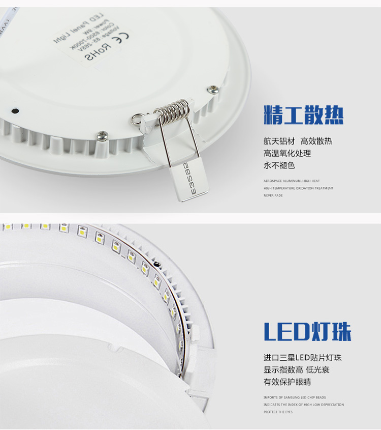 纳新 LED面板灯 薄款圆形平板灯筒灯暗装 白色 NX-C200-15-E 15W 正白光
