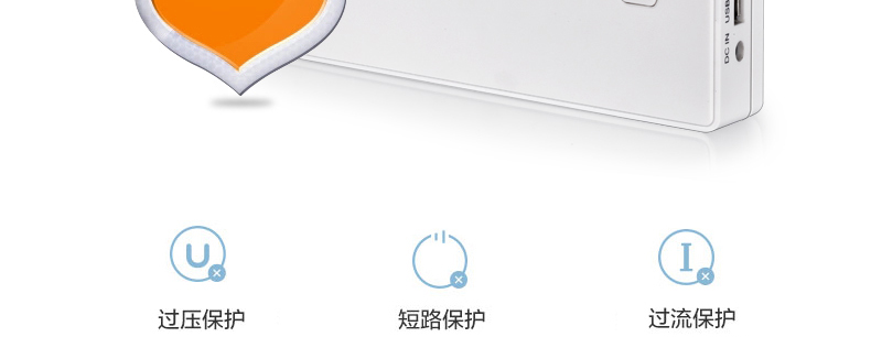SSK飚王 SRBC531 笔记本移动电源 聚合物多功能充电宝 30000毫安