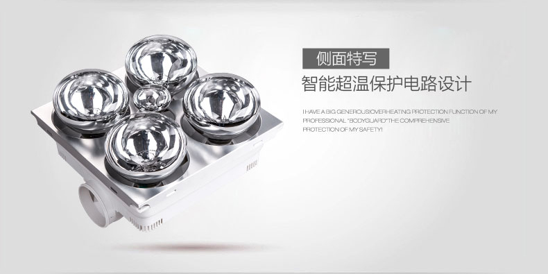 
                                        洲明翰源多功能浴霸四灯三合一浴霸 照明取暖嵌装嵌入式UHBH102                