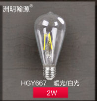 洲明翰源LED灯泡球泡灯360度全发光节能灯UHGY665 HGY668凸点灯泡4W 暖白