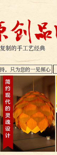 比月照明 中式现代实木卧室客厅书房床头灯创意复古墙壁灯3517