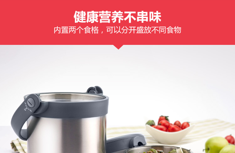 兴财 保温饭盒 双层不锈钢真空提篮 2.0L逸乐系列V684A