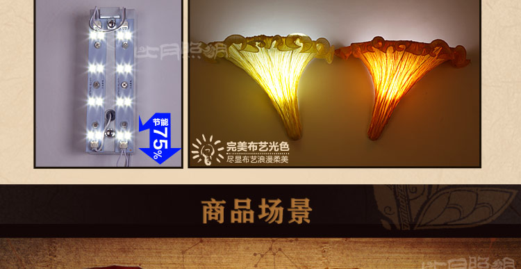 比月照明 中式床头卧室壁灯LED过道灯新古典创意个性菌子布艺壁灯2039 紫色 右