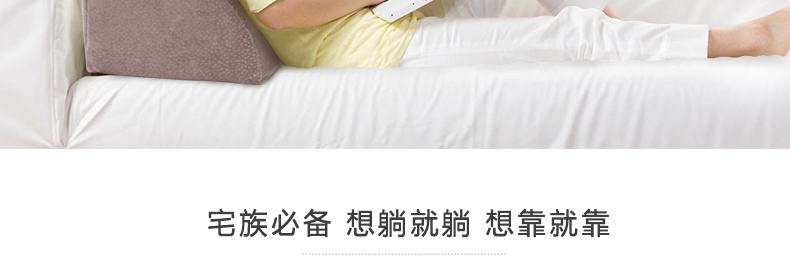 Aszune/艾苏恩床靠床头靠垫三角靠垫 大号靠枕腰枕 超大床头靠背 床用床上腰靠 豆沙红