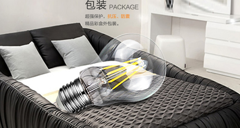 洲明翰源LED灯泡球泡灯360度全发光节能灯UHGY665 HGY668凸点灯泡4W 暖白