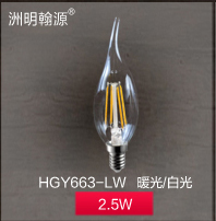 洲明翰源LED蜡烛灯节能灯泡360全发光E14接口UHGY661 2W尖泡 正白光