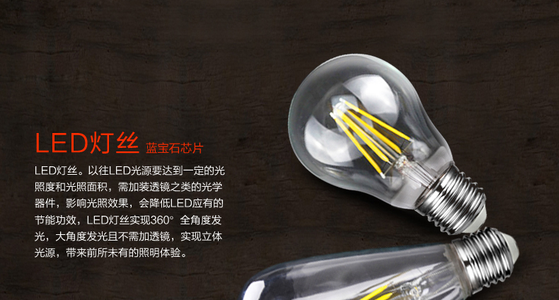 洲明翰源LED灯泡球泡灯360度全发光节能灯UHGY665 HGY668凸点灯泡4W 暖白