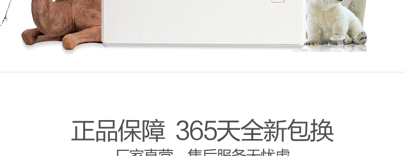 SSK飚王 SRBC531 笔记本移动电源 聚合物多功能充电宝 30000毫安