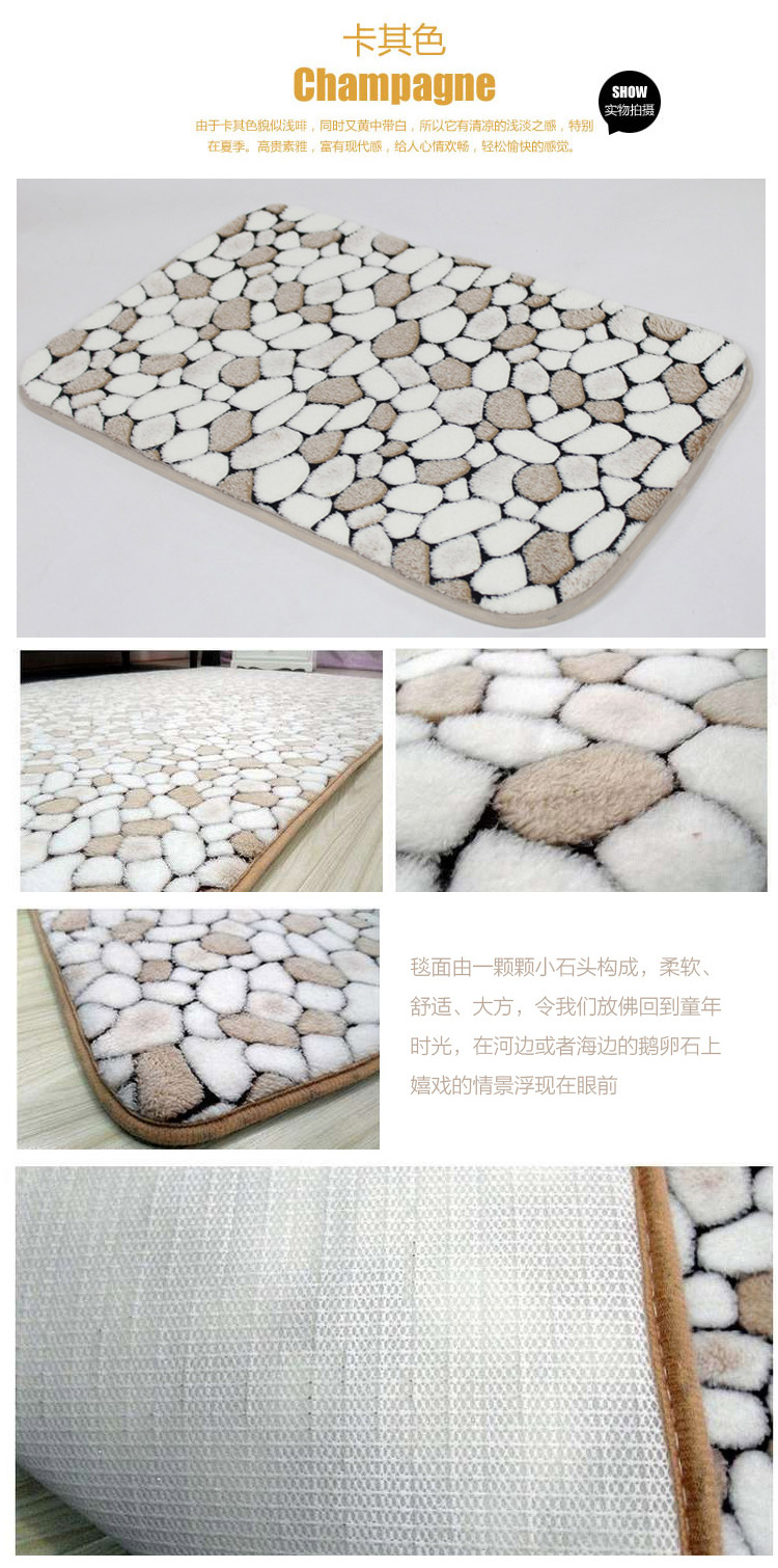 琪特 珊瑚绒超柔防滑石头客厅地垫 厨房浴室吸水门垫 卡其色 50cm*1.2m
