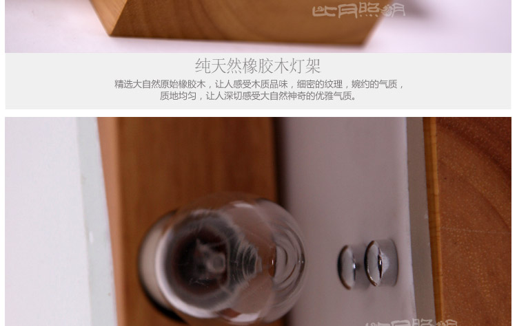比月照明 简约现代创意实木灯具橡木卧室床头楼梯过道壁灯客厅3525