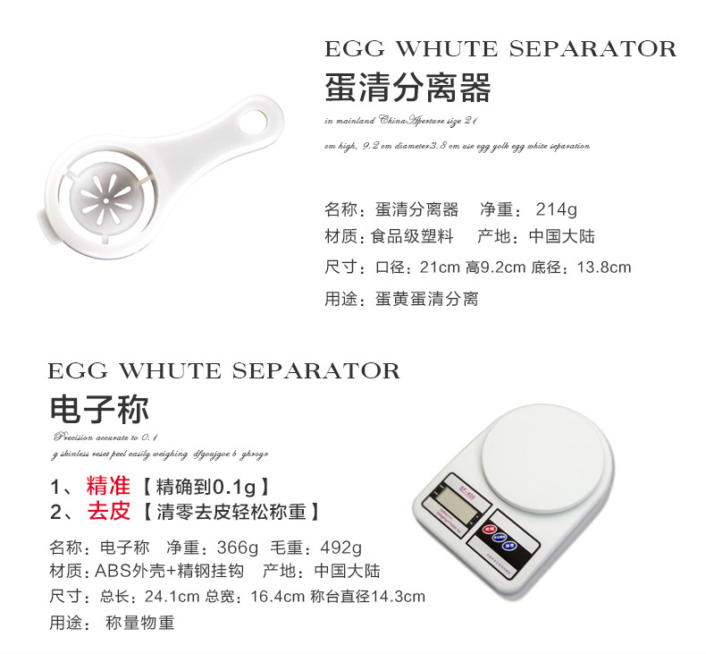 烘焙工具套装 西点入门烘培器具套餐新手必备烤箱蛋糕模具 套装烘培套组