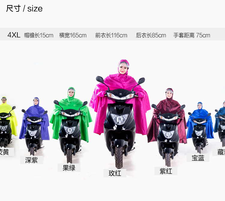 正招（kendo）透明雨衣电动车单人加大时尚雨衣雨披电动车单人 P2N藏青色4XL