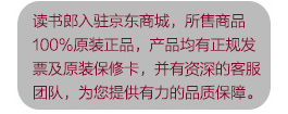 读书郎（readboy）A1儿童安全手机 智能360防护 超长待机 儿童手机 GPS定位防丢失 儿童手表同类移动联通适用