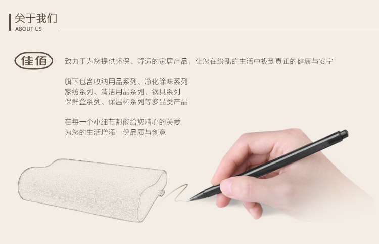 
                                        
                                        佳佰 枕头护颈椎枕养生枕 波浪型记忆枕芯                