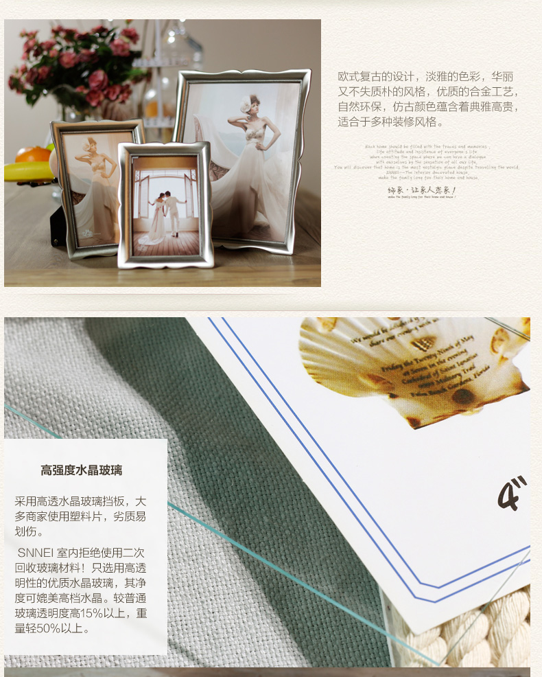 Snnei室内 欧式高档合金相框 婚纱照片框桌面摆台 婚礼相架 复古银 三个一套
