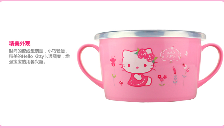 
                                        【京东超市】Hello Kitty 凯蒂猫 不锈钢儿童碗 500ML 粉红色                