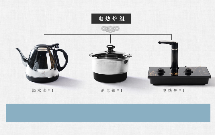馨铭堂 竹叶清风 冰裂釉茶具鸡翅木茶盘带电热炉整套功夫茶具套装