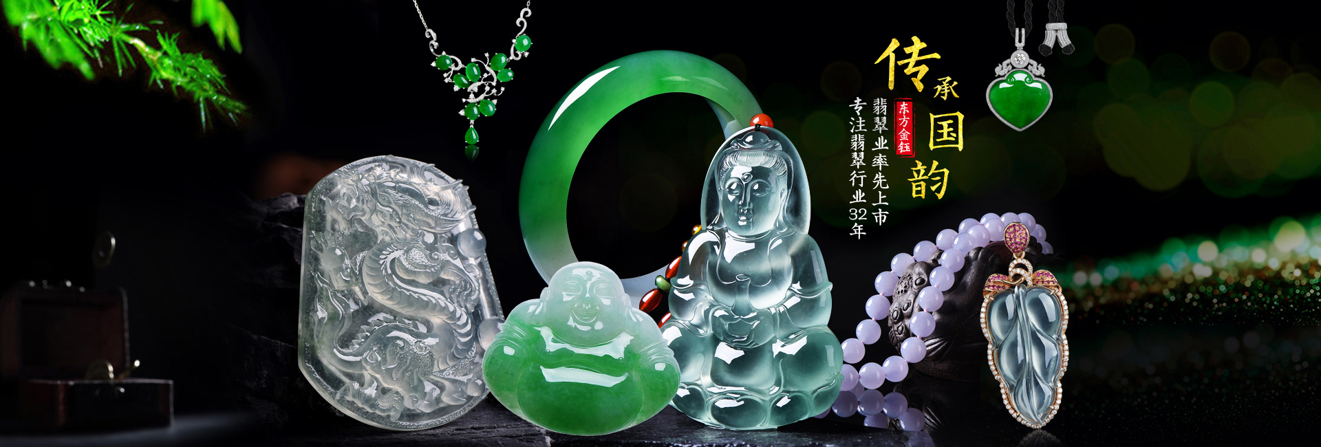 东方金钰珠宝旗舰店