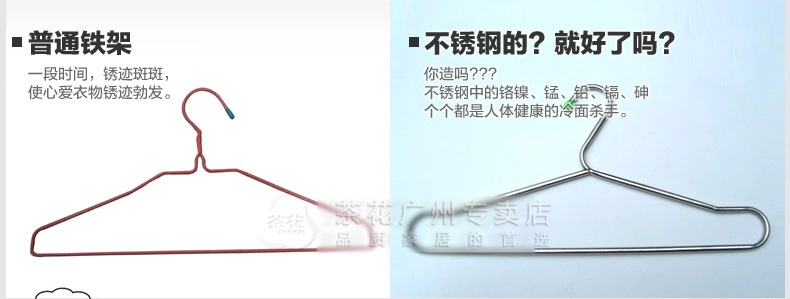 
                                                                                茶花塑料衣架防滑衣撑家用衣服架成人衣挂防风晾衣架 新款粉红色 1把5个                