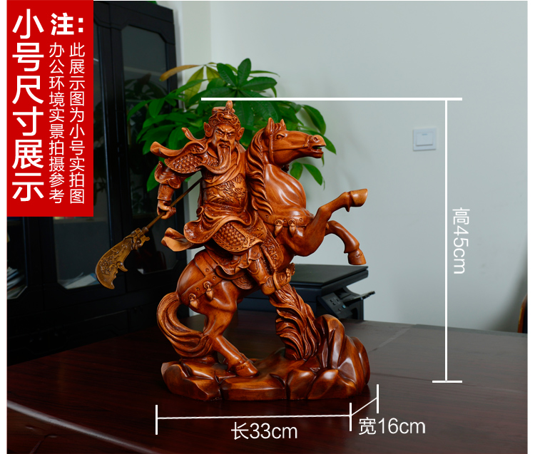 聚善缘 骑马关公摆件 武财神招财摆件乔迁开业礼品 家居装饰用品玄关电视柜客厅桌面摆设工艺品 大号