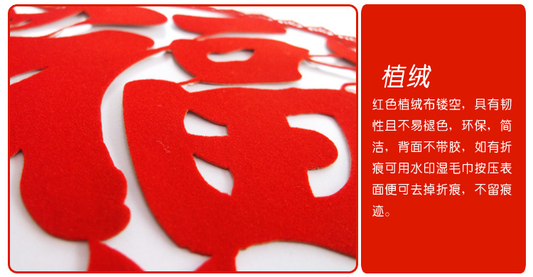 
                                        个性一百 鞭炮FCL2804新年灯笼剪纸礼品福字装饰挂画饰品会场门窗花贴纸 红色 30CM                