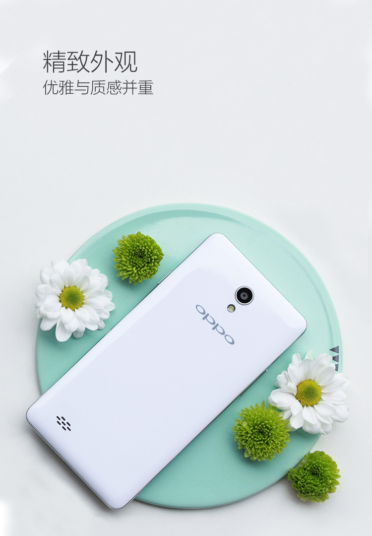 OPPO A11（A11t） 白色 移动4G手机