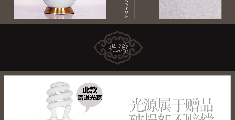 比月照明 现代中式卧室床头书桌创意礼品新古典景德镇陶瓷护眼灯学生台灯3569 小号