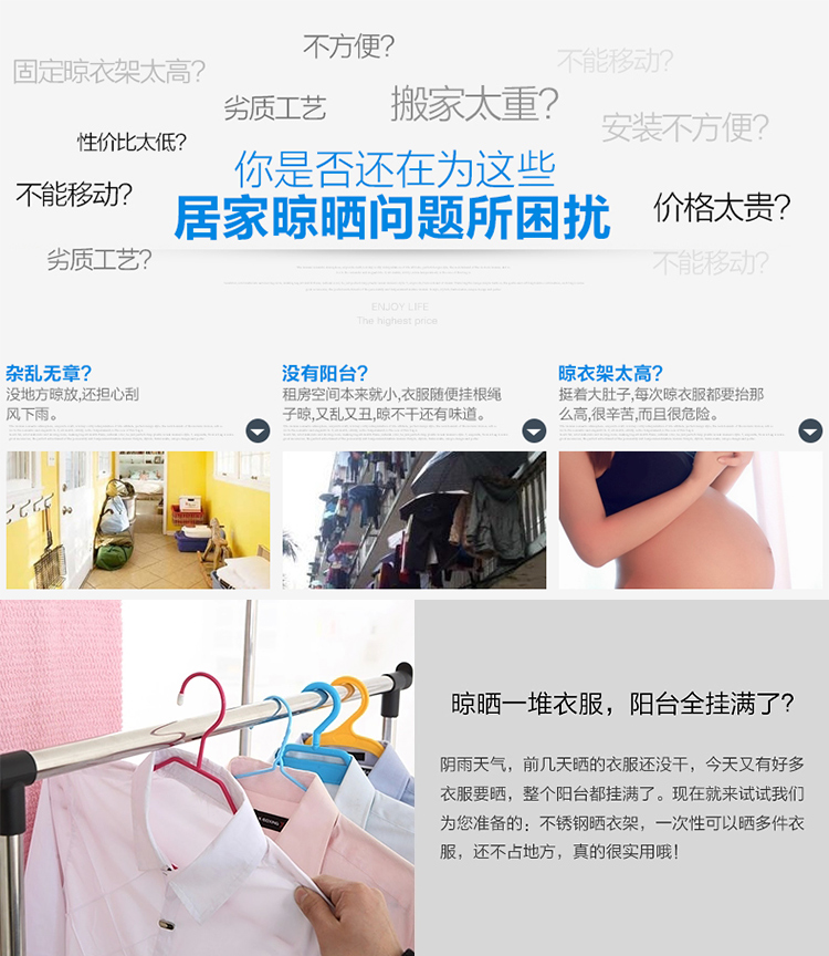 丽姿 双杆加宽落地式可伸缩晾晒衣架 LZ694 加大透气面