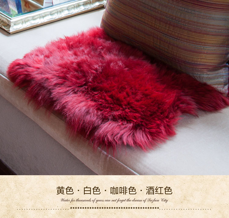 丽姿羊皮垫  坐垫 50*50cm  白色