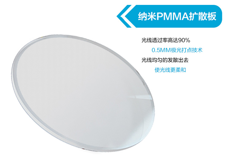 纳新 LED面板灯 薄款圆形平板灯筒灯暗装 白色 NX-C200-15-E 15W 正白光