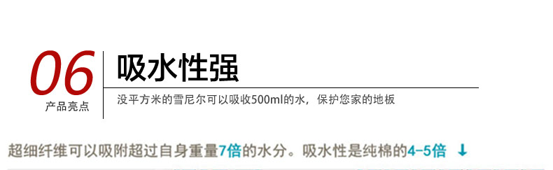 恒亚斯心形雪尼尔地垫门垫卧室浴室门口吸水防滑地垫50*60cm脚垫 紫色 50*60厘米心形