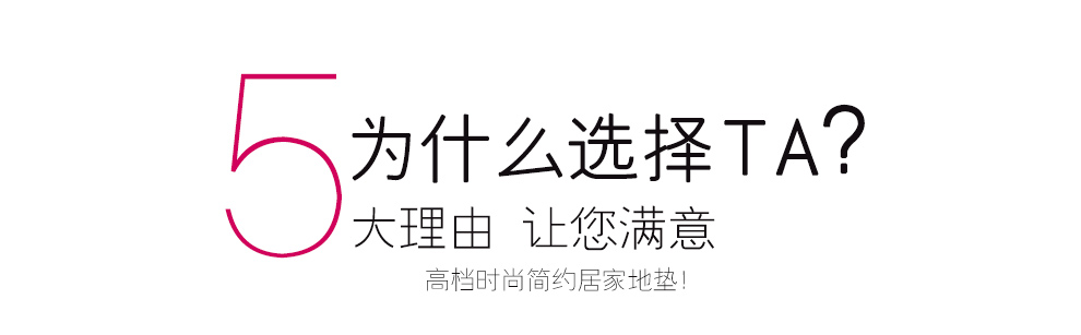 恒亚斯 地垫圆形 茶几卧室吊篮地垫 电脑椅垫圆形地垫玄关垫 B3102蓝 80*80cm圆形