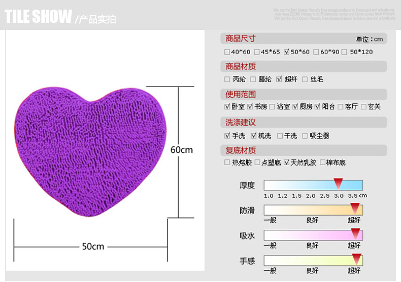 恒亚斯心形雪尼尔地垫门垫卧室浴室门口吸水防滑地垫50*60cm脚垫 紫色 50*60厘米心形