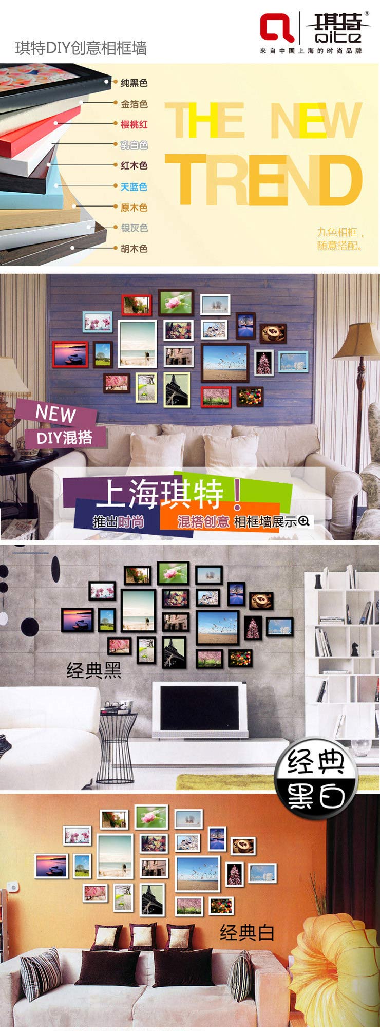 琪特 DIY时尚创意组合照片相片墙相框墙 20件套 随机混搭色