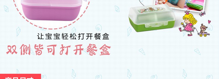 
                                        爱慕莎（EMSA） 万乐系列儿童餐盒 乐园图案 1.2L 海盗-黑色                