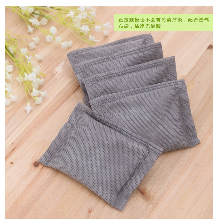 佳佰Hommy  炭包 甲醛吸附球形活性炭包6000g(50g*120包)