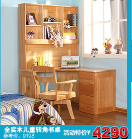 光明家具旗舰店