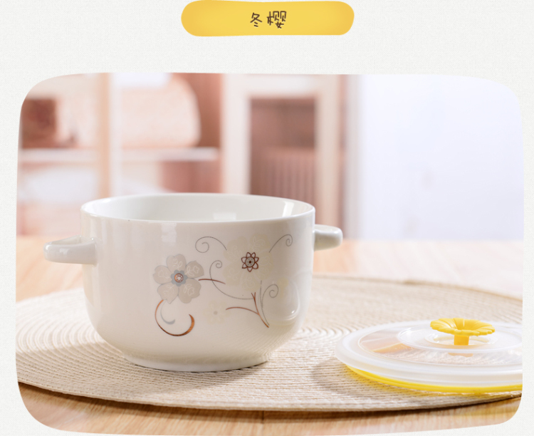 剑林 陶瓷卡通双耳带盖泡面碗饭碗 我爱野炊 F677XW