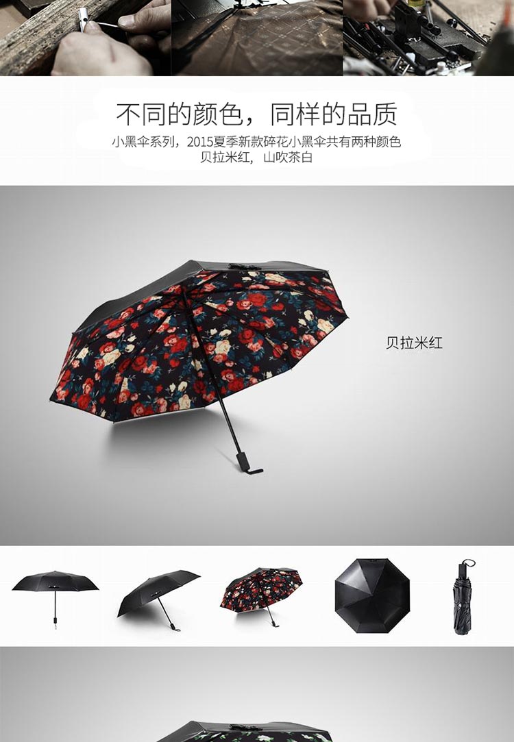 
                                        【京东超市】蕉下（BANANA UMBRELLA）双层小黑伞 碎花双层黑胶防晒太阳伞女太阳伞黑胶遮阳伞 山吹茶白                