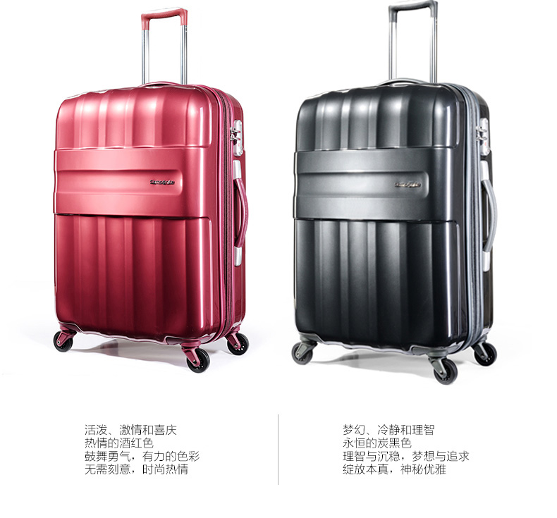 samsonite armet