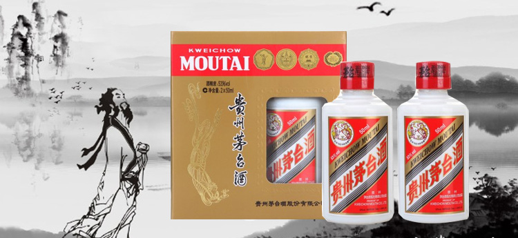 茅台(moutai) 飞天 53度50ml*2瓶