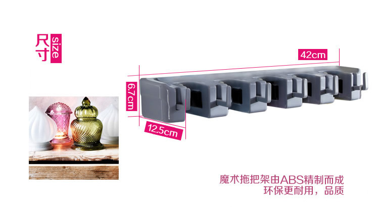 欧润哲 5卡位拖把架 挂墙多功能扫帚扫把架 加大号灰色